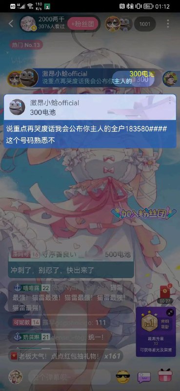 前情提要前情提要