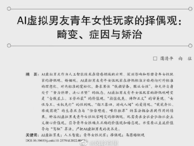 女玩家好日子到头了By