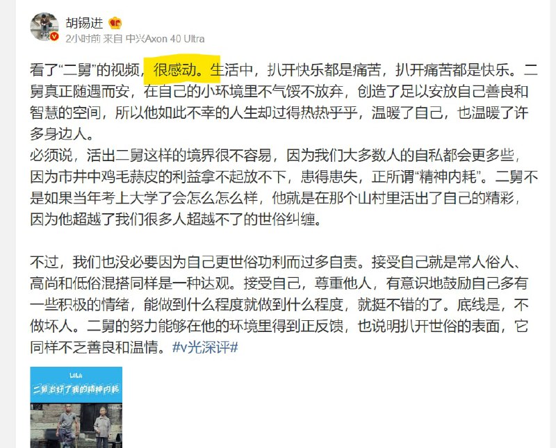 地球上应该只有中国喜欢把苦难做成感动化即通过 过分宣传当事人艰苦意志 来掩盖 当局几十年不作为By