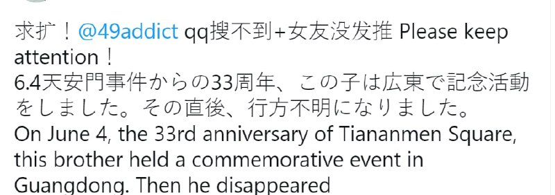 狂，我们怀念他投稿By