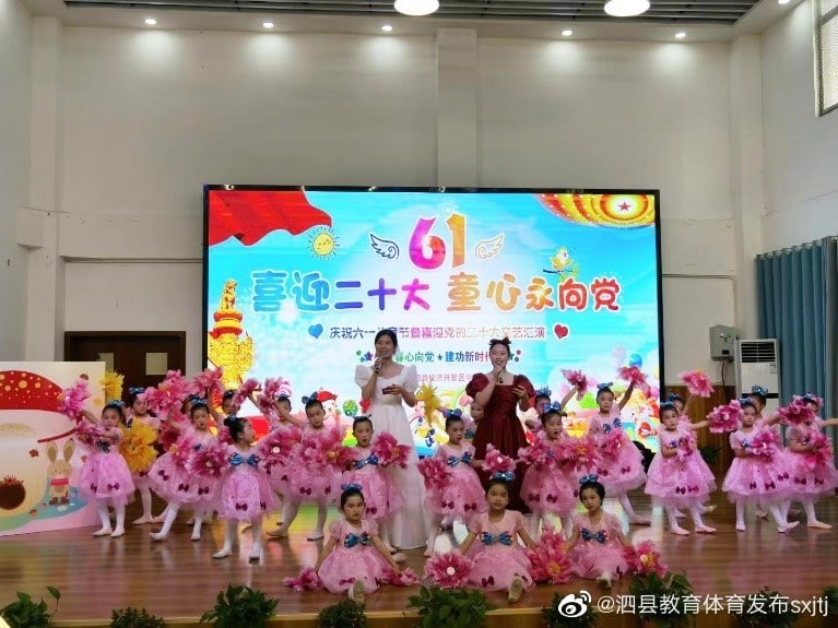 微博搜索 童心向党， 基本全中国幼儿园小学都在做 这个活动投稿By