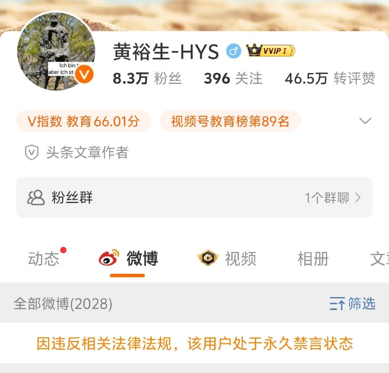 清华大学人文学院哲学