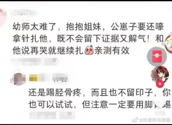 集美（可能反串）上大分，聊天记录被人截取后，警方处理集美（可能反串）上大分，聊天记录被人截取后，警方处理