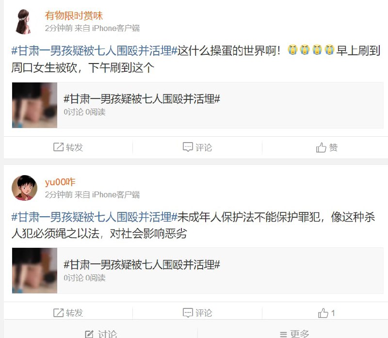 也不知道压了多少杀人案现在，大献忠时代共匪娼妓·马迎新·老鸨