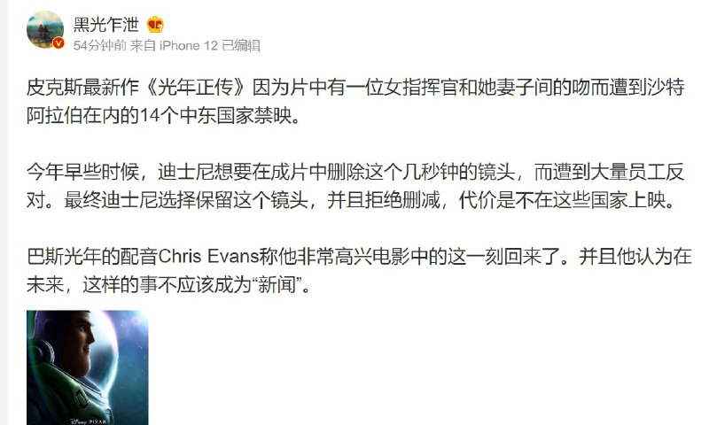 那么问题来了，除了中东还有哪里不能看呢🤡投稿By