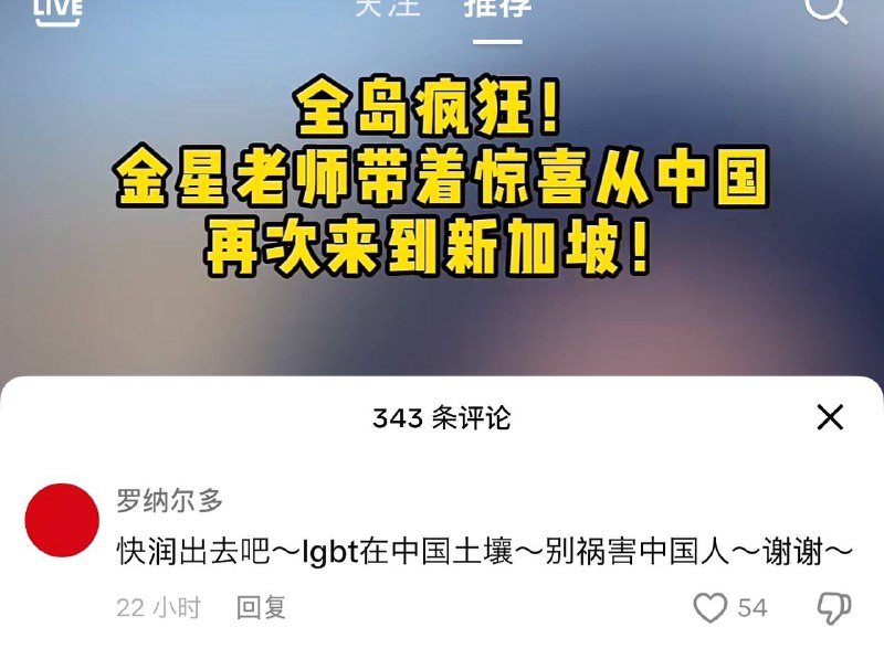 By:匿名投稿