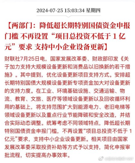 到底怎么渡过这场危机呢