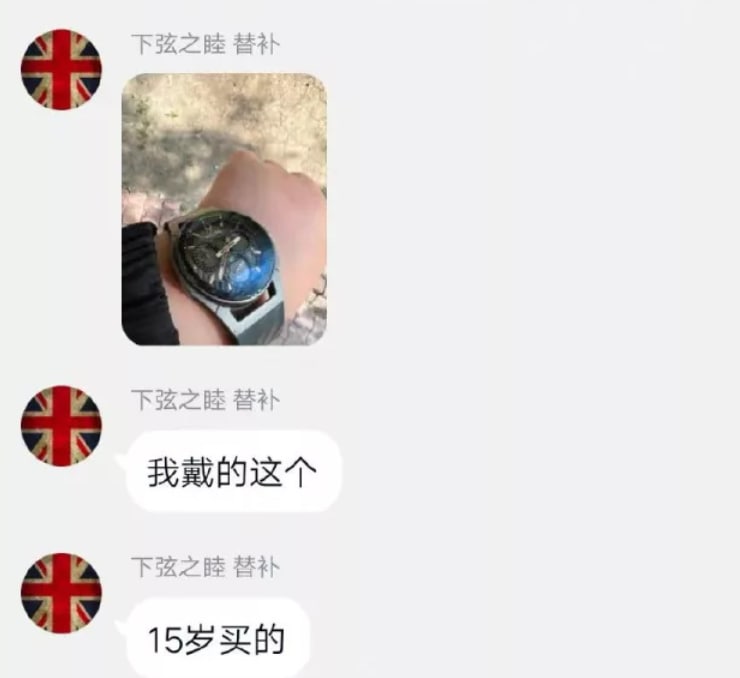 又来一个韩公子By