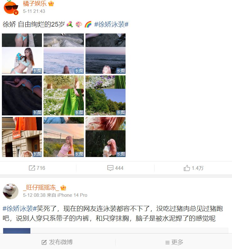 经济下行，媒体影响下，日趋保守化（几年前都没人批判的东西，现在频繁出现这是伤风败俗的字样） #合订本经济下行，媒体影响下，日趋保守化（几年前都没人批判的东西，现在频繁出现这是伤风败俗的字样） #合订本