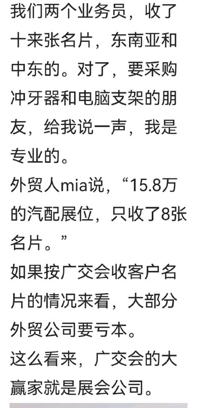 怎么和央视宣传的不一样？哦，我看到了央视说的，高质量客户是
