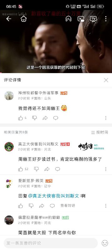 评论区真哈人最后一张图为（被清空后的）评论区真哈人最后一张图为（被清空后的）