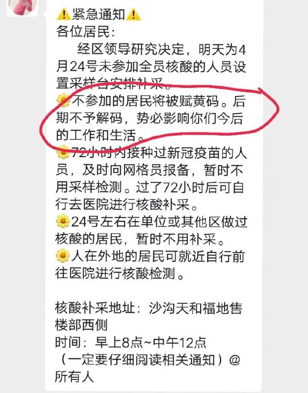 这下太原也极端🐒投稿By