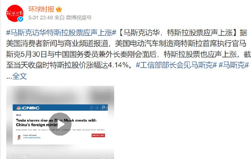 #资本家减速报 悲报#资本家减速报 悲报