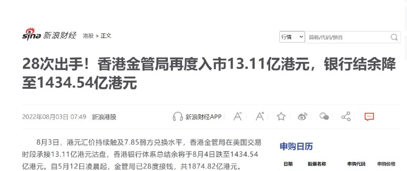 合订本， 港币By