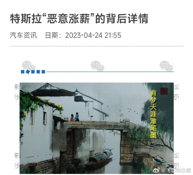 警惕资本主义糖衣炮弹警惕资本主义糖衣炮弹