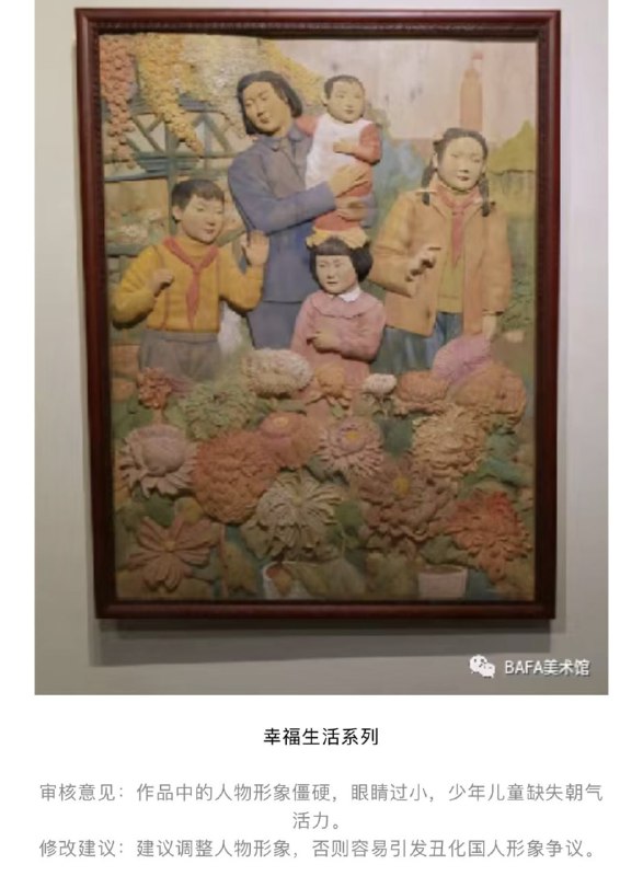 这就是中国，自我阉割中By