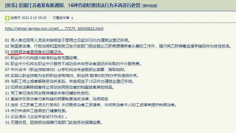这国家彻底奴隶制了投稿By