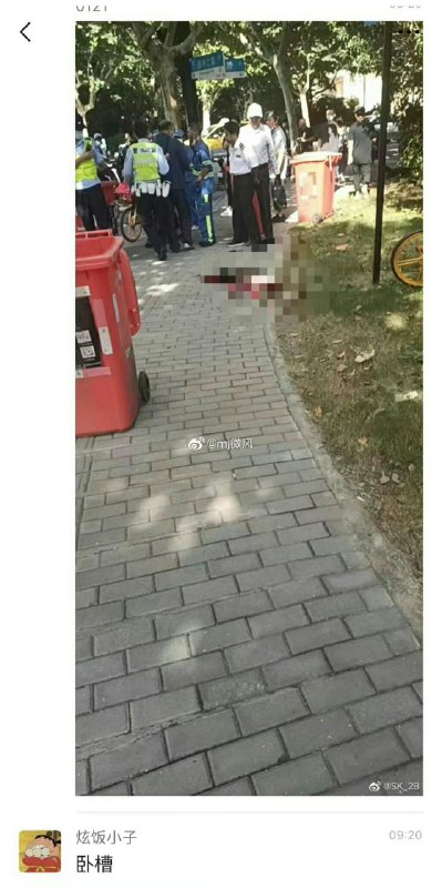 上海金科路 ，刀客行上海金科路 ，刀客行