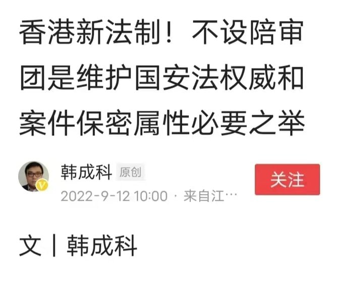 不能让陪审团七嘴八舌习近平恶俗ESU❤️