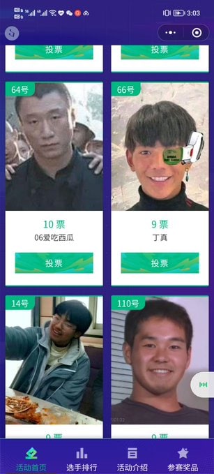 哈人！！！！！！！！！！！！！By