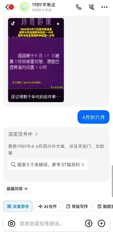 😨🕶️ 匿名投稿😨🕶️ 匿名投稿