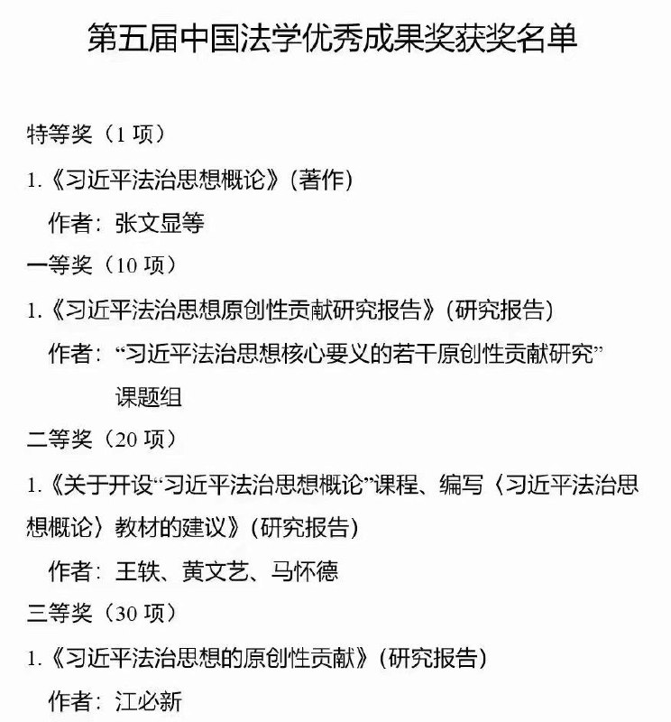 我的罗翔老师呢😭