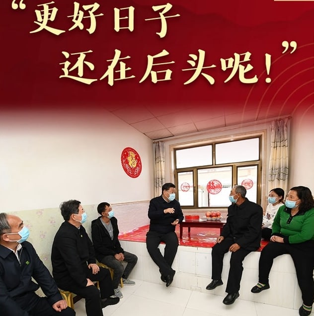 中国共产党第二十次全国代表大会（简称中共二十大）于2022年10月16日至10月22日在北京召开