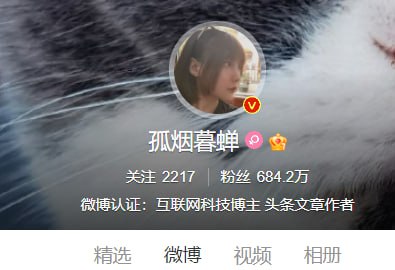 著名粉红-孤烟喜得 实名举报著名粉红-孤烟喜得 实名举报