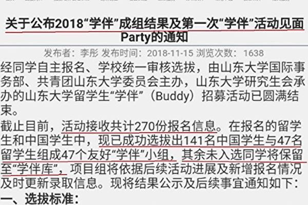 经过选拔后的女子方可和 