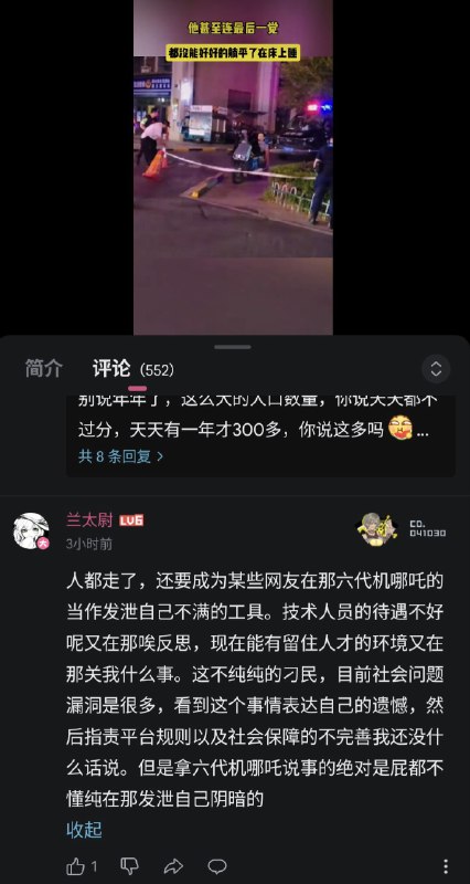 看到主页意满离了By