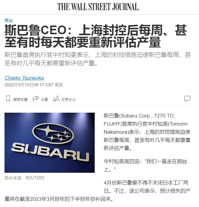 好，资本家们闻风丧胆投稿By