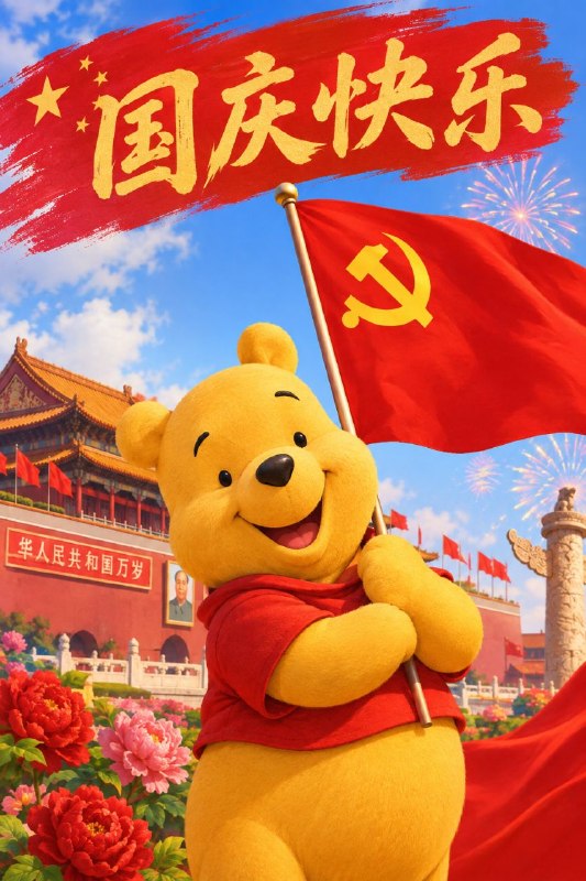 👤 来自: 刁迈乎