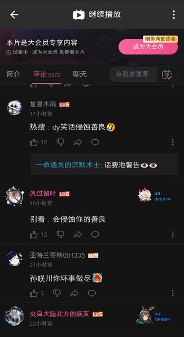 乐，什么叫双标，天天咒别人就不是地狱笑话啦By