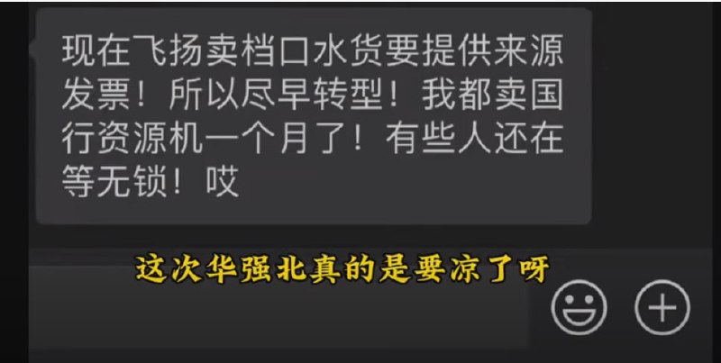 国版天下，国产机监狱时代By