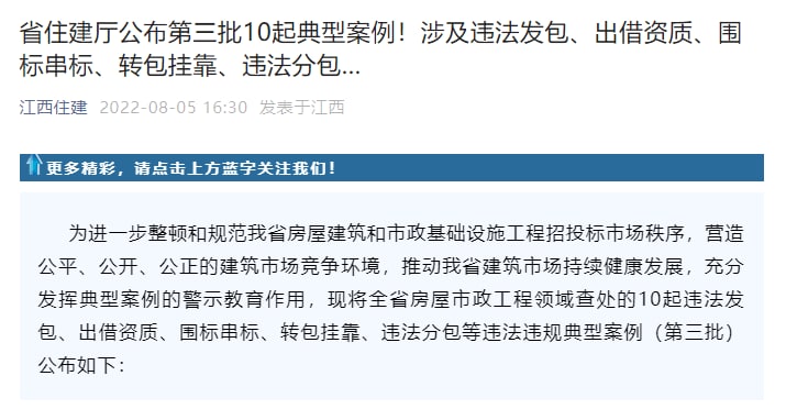 喜国人民爆料，共惨党现在开始专门抓小细节，罚款捞钱，陪标也罚款喜国人民爆料，共惨党现在开始专门抓小细节，罚款捞钱，陪标也罚款