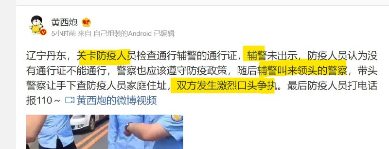 用魔法打败魔法