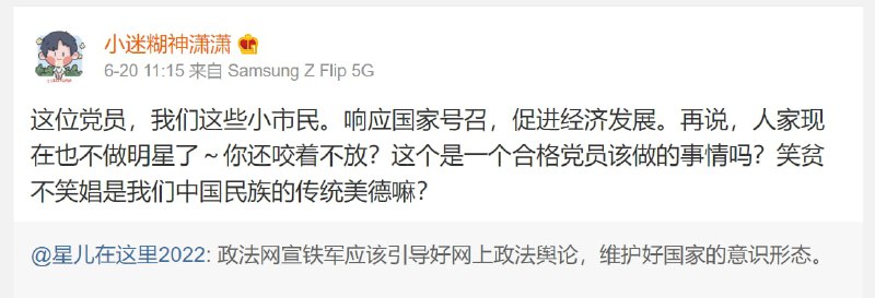 怎么回事呢？  （因 今晚群友开始羡慕卖淫女，引发思考）投稿By