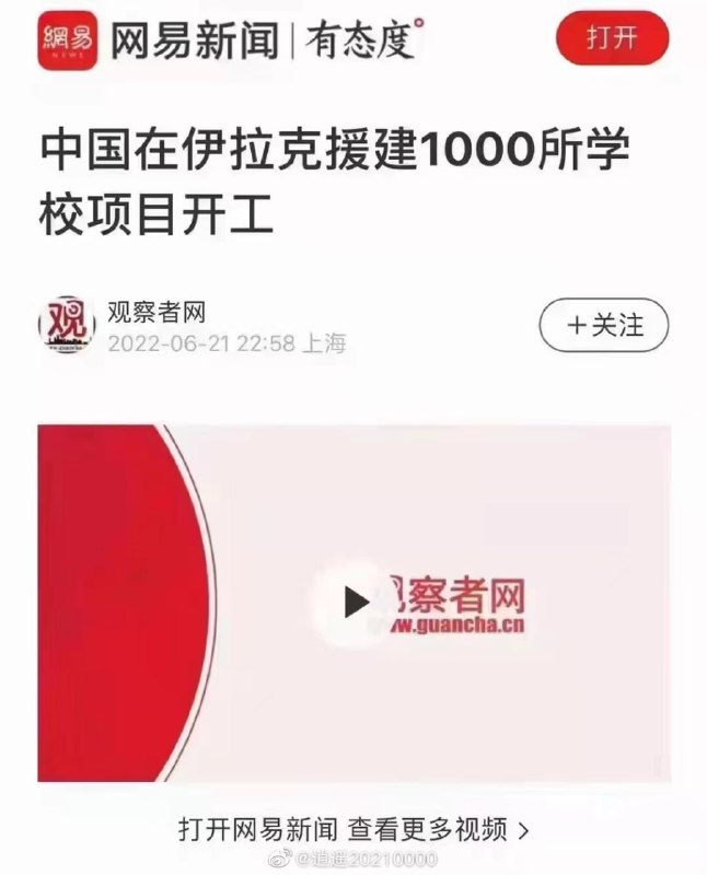 宁赠友邦，不予家奴 合订本投稿By