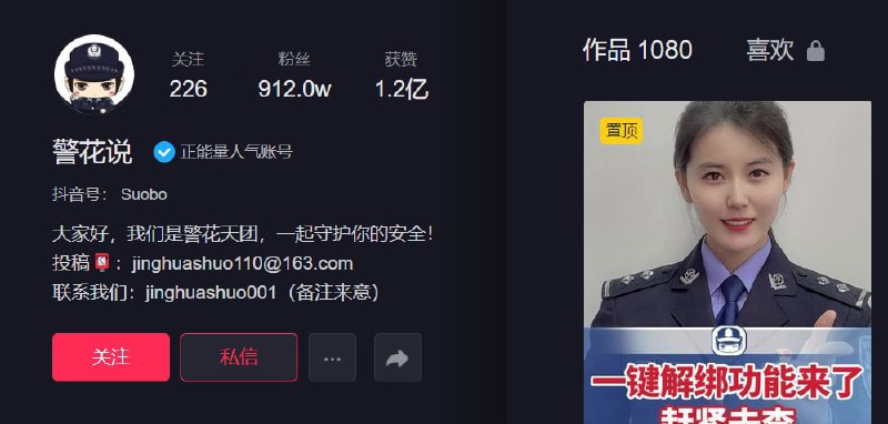 这下事情搞大了，变成公众舆论事件了#王晶这下事情搞大了，变成公众舆论事件了#王晶