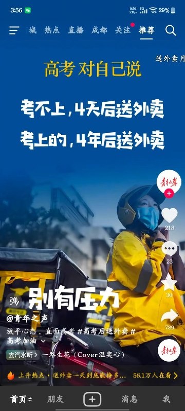 😎 匿名投稿