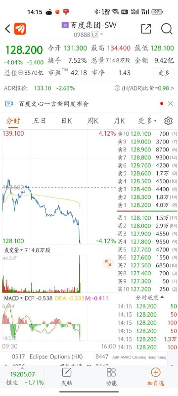 录播+口播+PPT，这就是中国目前的人工智能录播+口播+PPT，这就是中国目前的人工智能