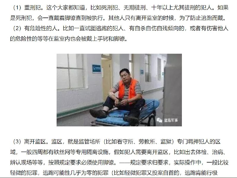 恶意提问，中国人真的太幸福啦恶意提问，中国人真的太幸福啦