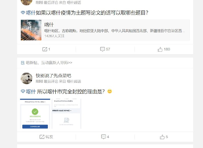 感恩之心要有，虽然什么风险都没有，但你们是常态化地区，要对病毒有敬畏之心！马迎新⚔️大佐感恩之心要有，虽然什么风险都没有，但你们是常态化地区，要对病毒有敬畏之心！马迎新⚔️大佐