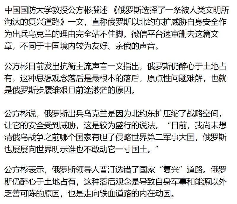 西朝鲜期待俄爹南扩投稿By