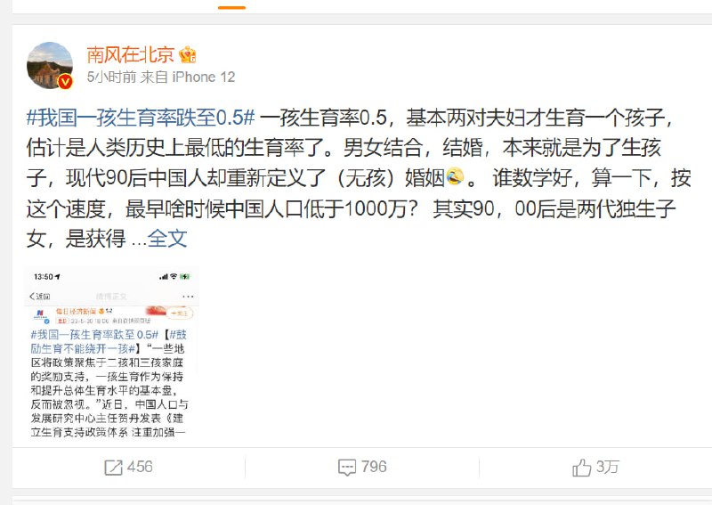 #大绝育运动 这盛世如你所愿，包包