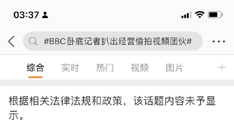 不利于团结的事不要发