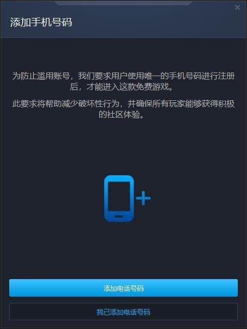 暴雪（战网）也不让中国人玩外服了？