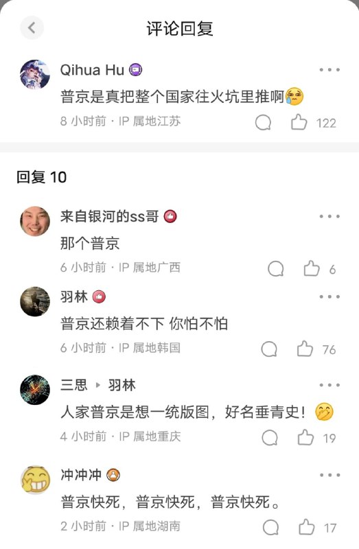 狂，新皮肤-普京共匪娼妓·马迎新·丸崽狂，新皮肤-普京共匪娼妓·马迎新·丸崽