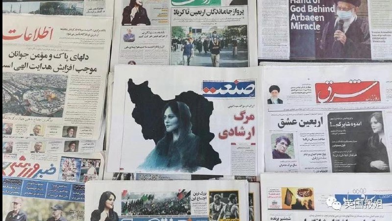 极端宗教治国的伊朗各大新闻媒体都是她，贵州大巴死了27人无事发生养猪达人·马迎新