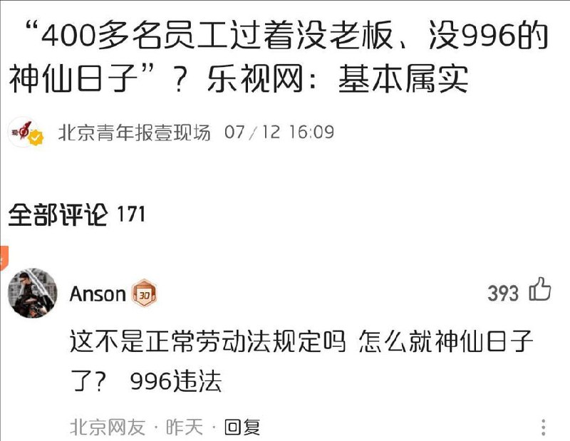 恶意提问投稿By